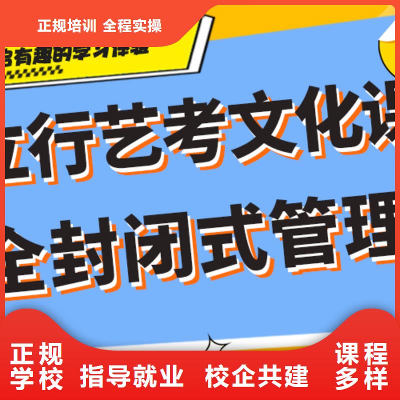 艺考生文化课集训_高考物理辅导免费试学