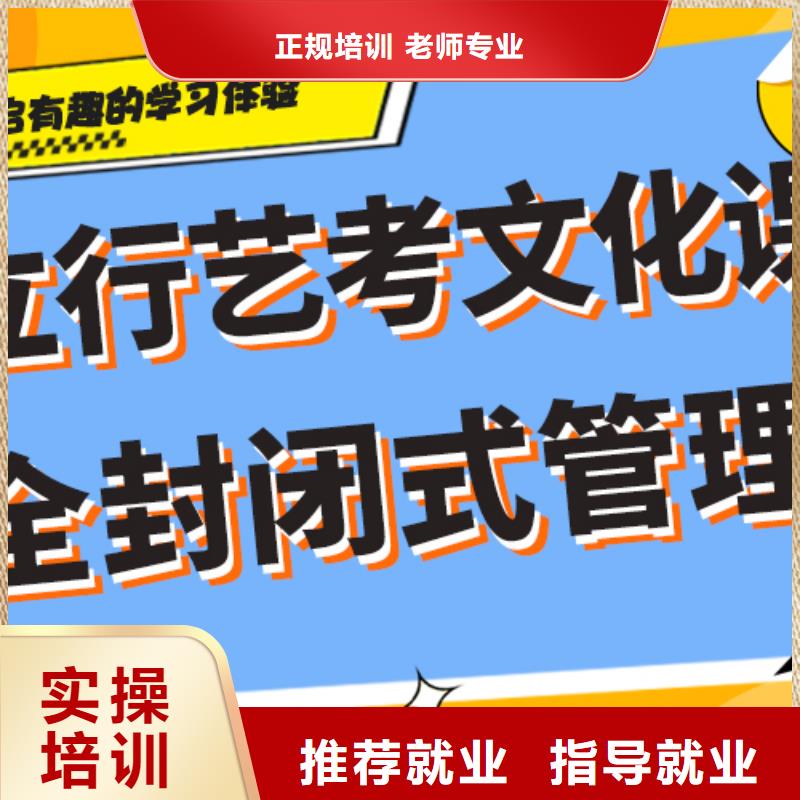 艺考文化课
性价比怎么样？