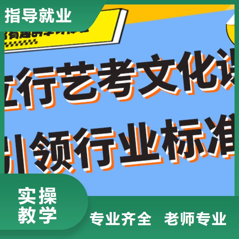 艺考文化课集训
好提分吗?