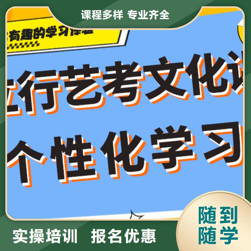 艺考生文化课集训-【编导文化课培训】就业快