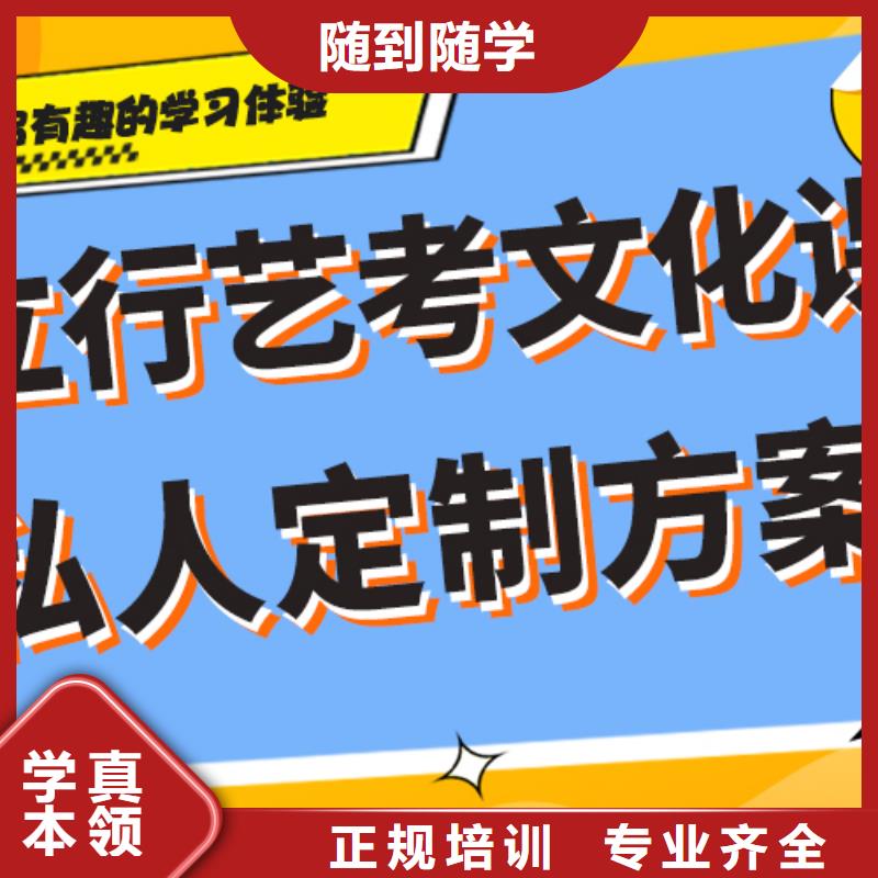 艺考生文化课集训高考全日制培训班全程实操
