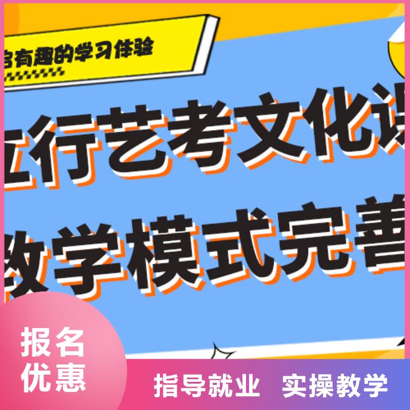 艺考生文化课集训高三全日制集训班正规培训
