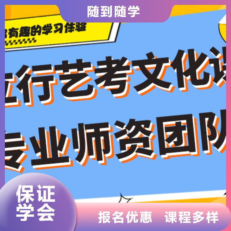 艺考生文化课集训_高考物理辅导免费试学