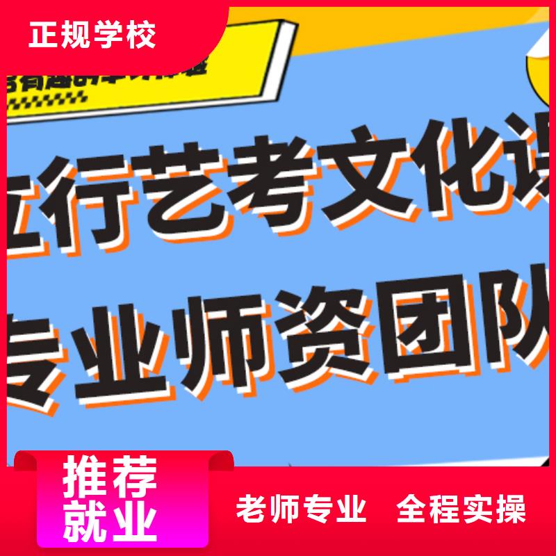 艺考生文化课集训-【编导文化课培训】就业快