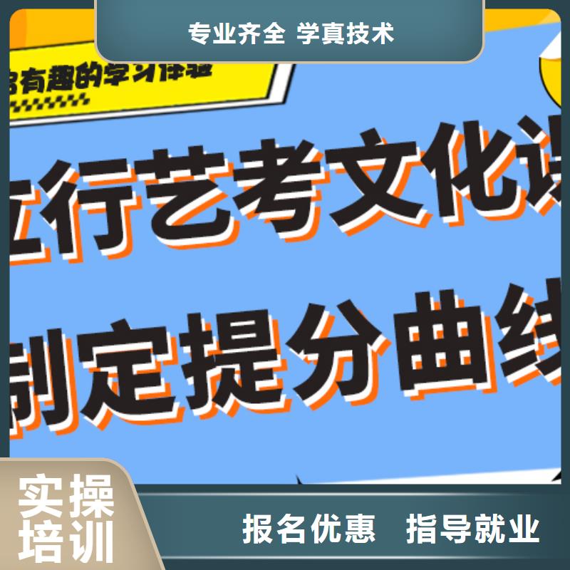 【 艺考生文化课集训手把手教学】立行学校【舞蹈艺考培训】
