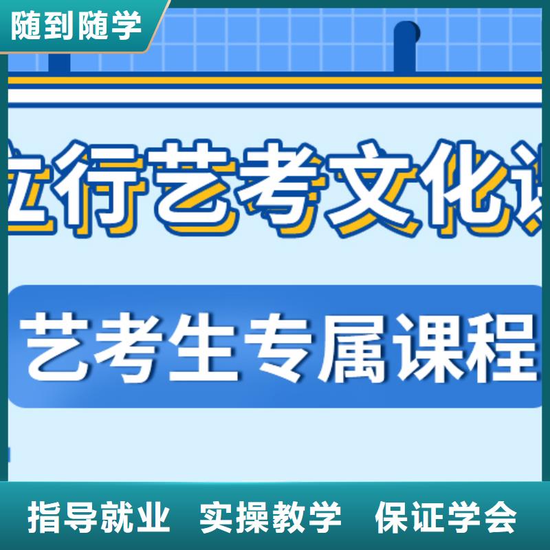 
艺考生文化课排行
学费
学费高吗？
