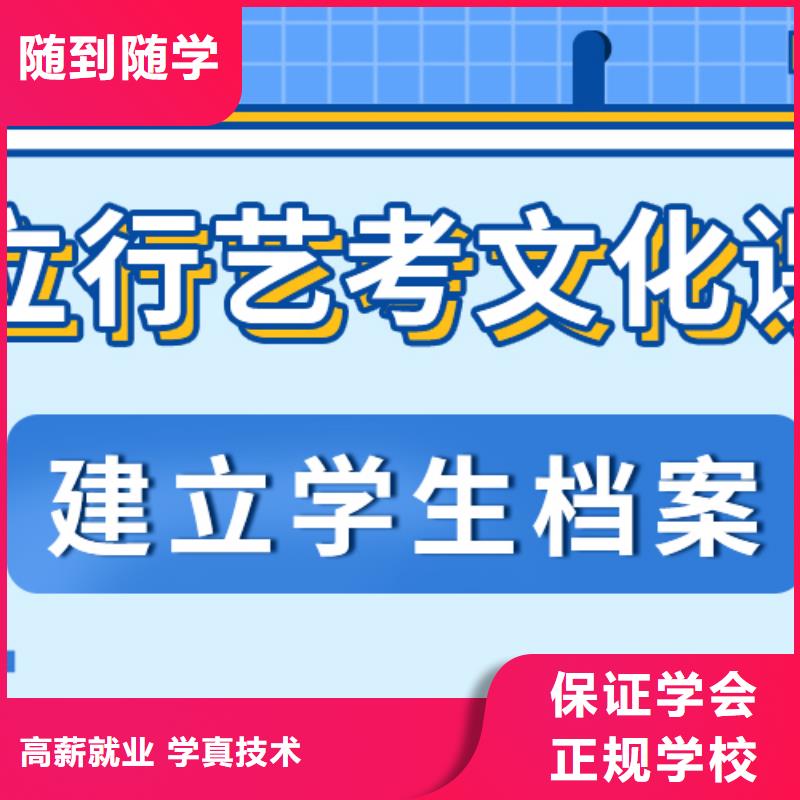 【 艺考生文化课集训手把手教学】立行学校【舞蹈艺考培训】