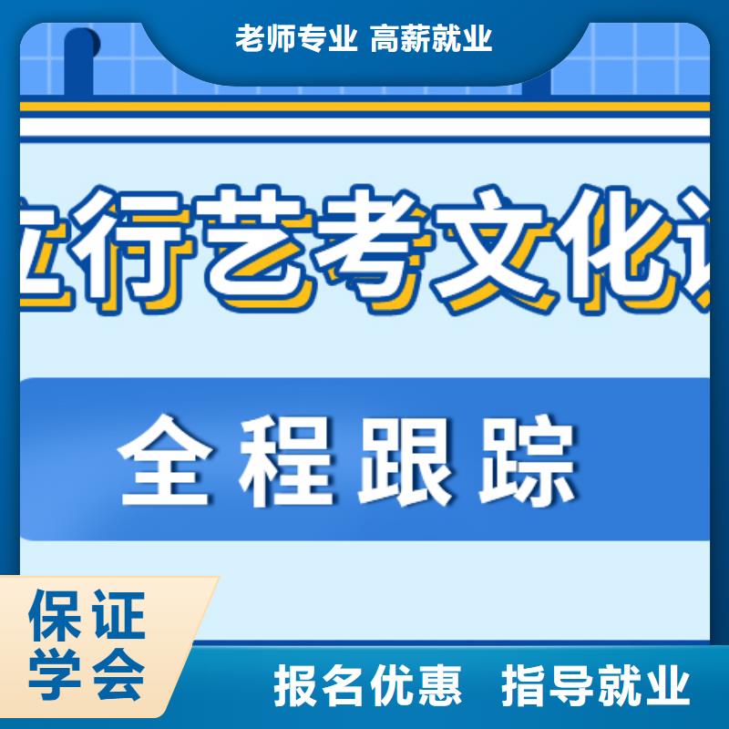 艺考生文化课集训-【编导文化课培训】就业快