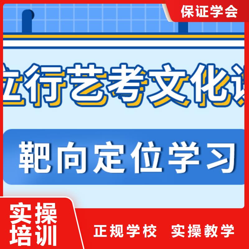 艺考生文化课集训,高中数学补习正规学校