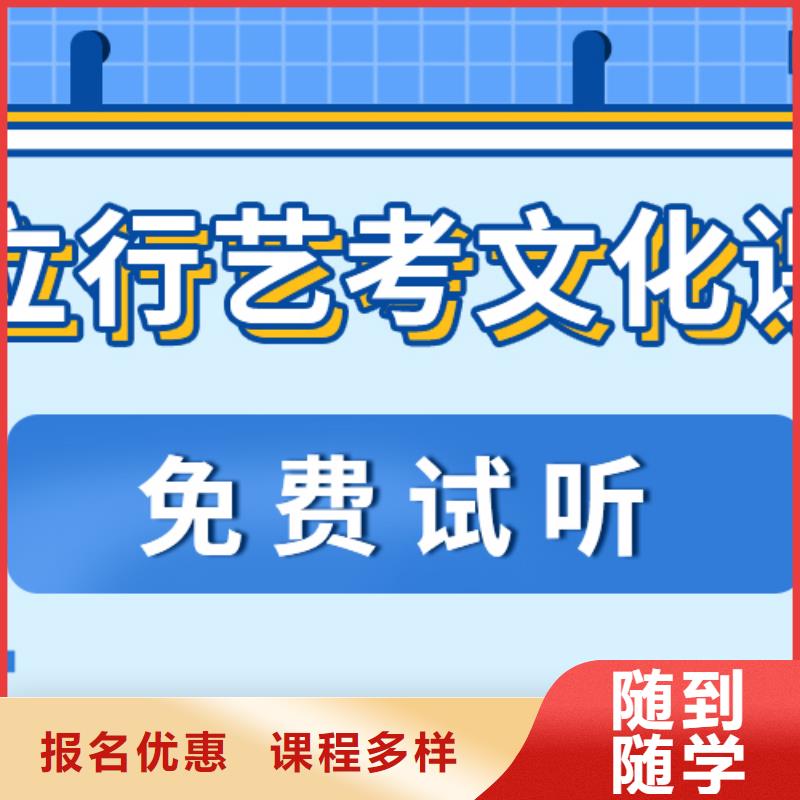 艺考生文化课集训_高考志愿填报指导实操教学