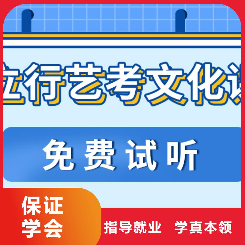艺考生文化课集训_【高考】专业齐全