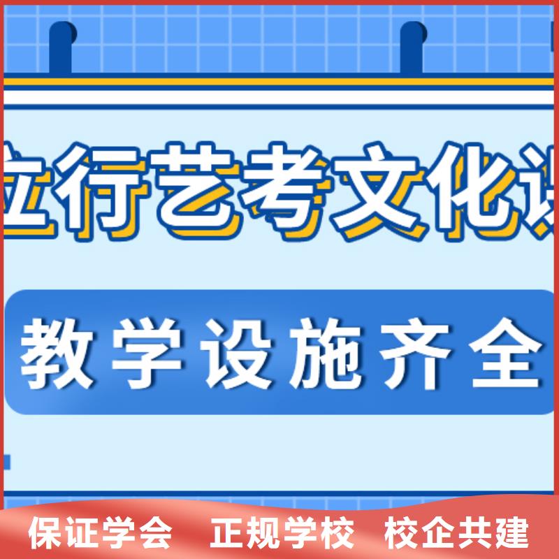 艺考文化课冲刺学校
提分快吗？