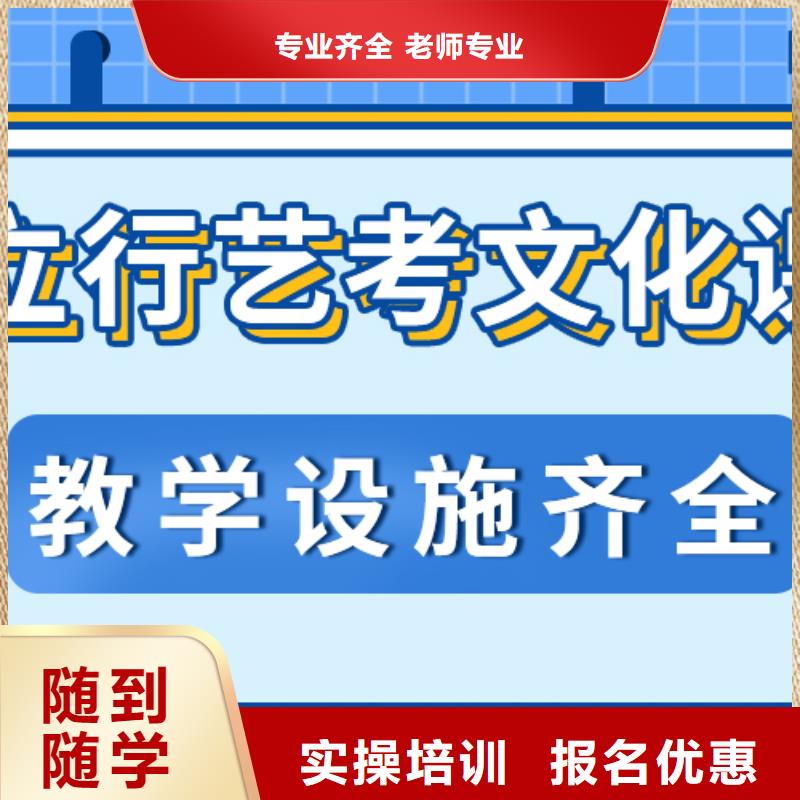 艺考生文化课集训_高考物理辅导免费试学