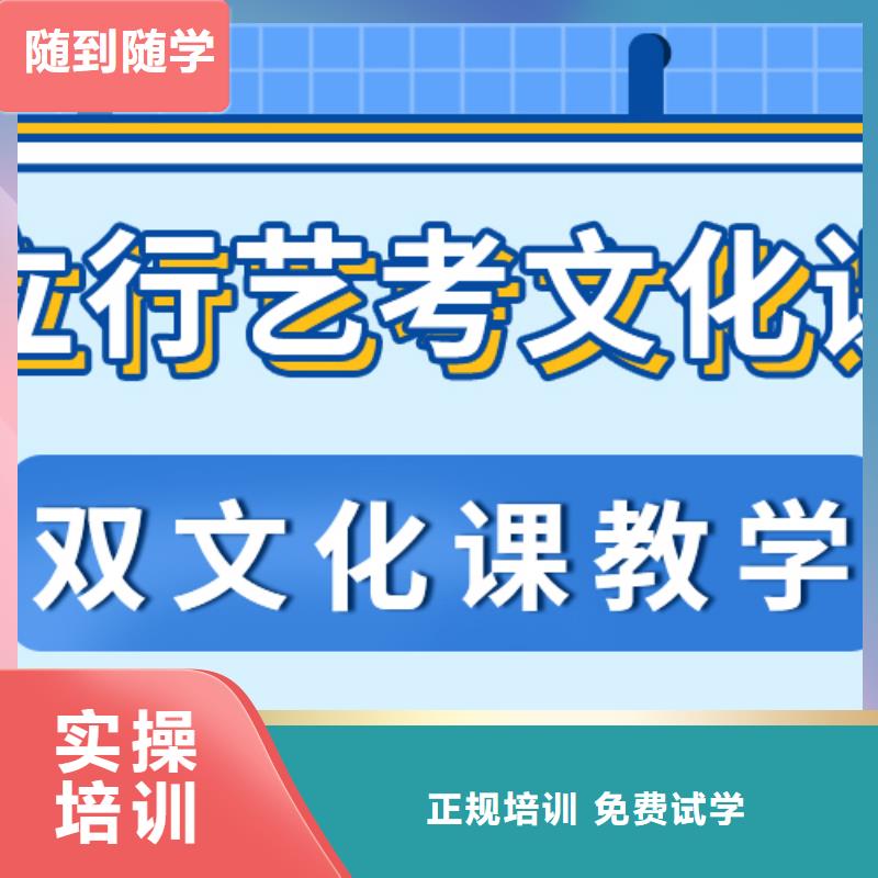艺考生文化课集训-【编导文化课培训】就业快