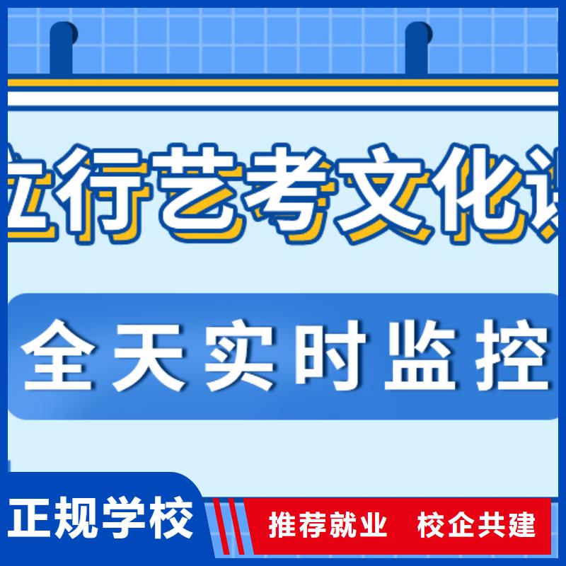 艺考生文化课集训【高考数学辅导】学真本领
