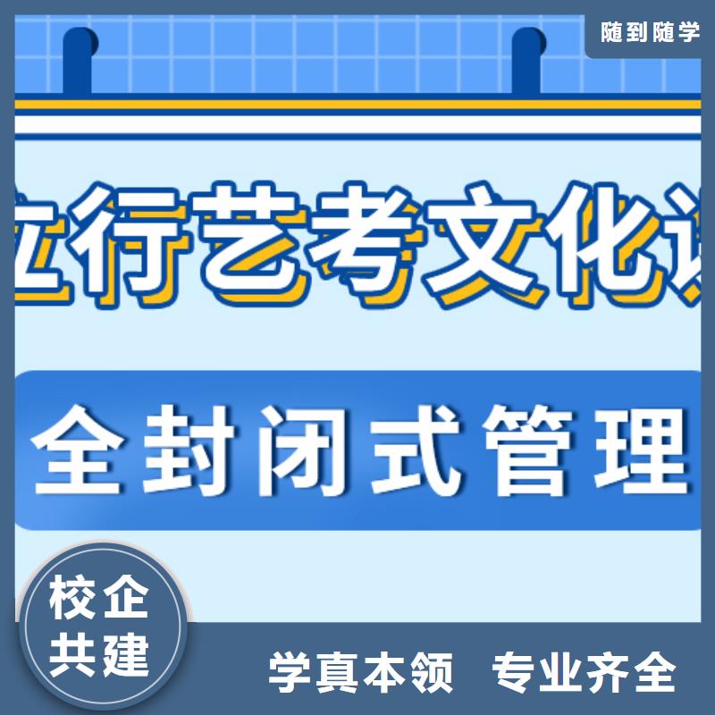 【 艺考生文化课集训随到随学】|锡林郭勒|乌海|呼和浩特|包头品牌