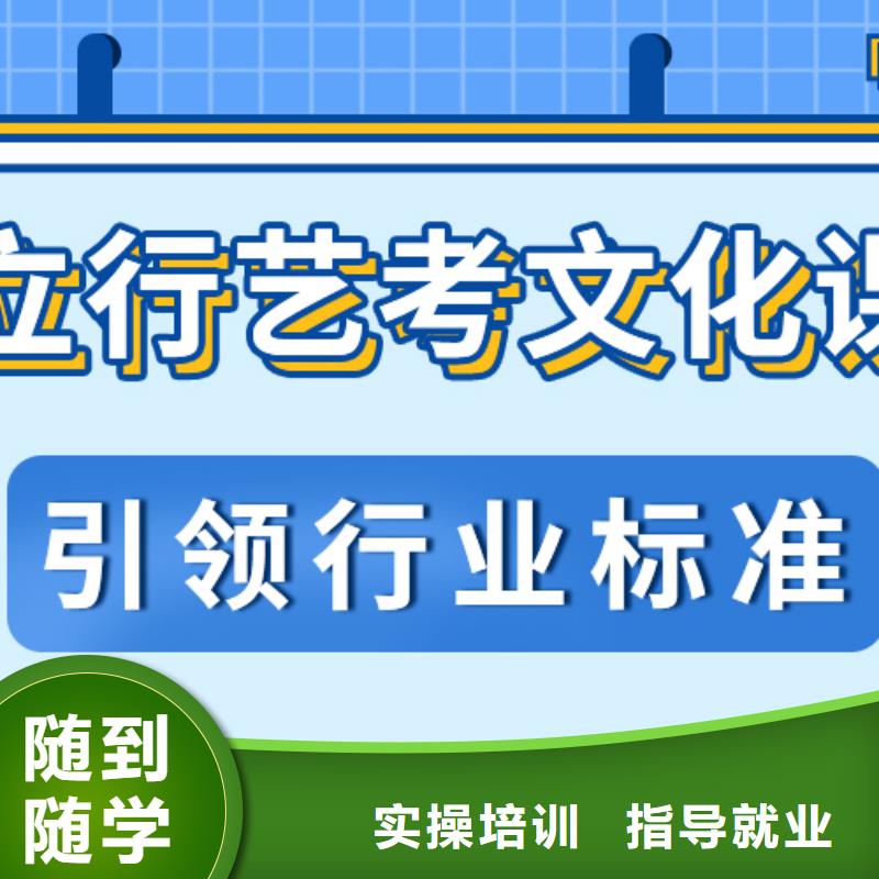 艺考生文化课集训高中数学补习专业齐全