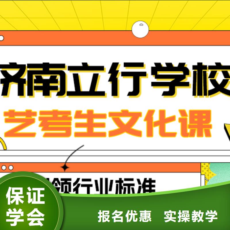 
艺考文化课补习学校
贵吗？
