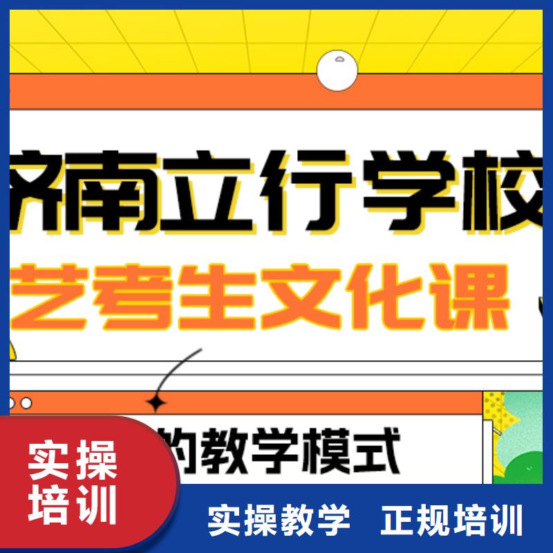 艺考生文化课集训-【编导文化课培训】就业快