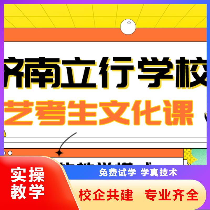 艺考生文化课集训-【编导文化课培训】就业快