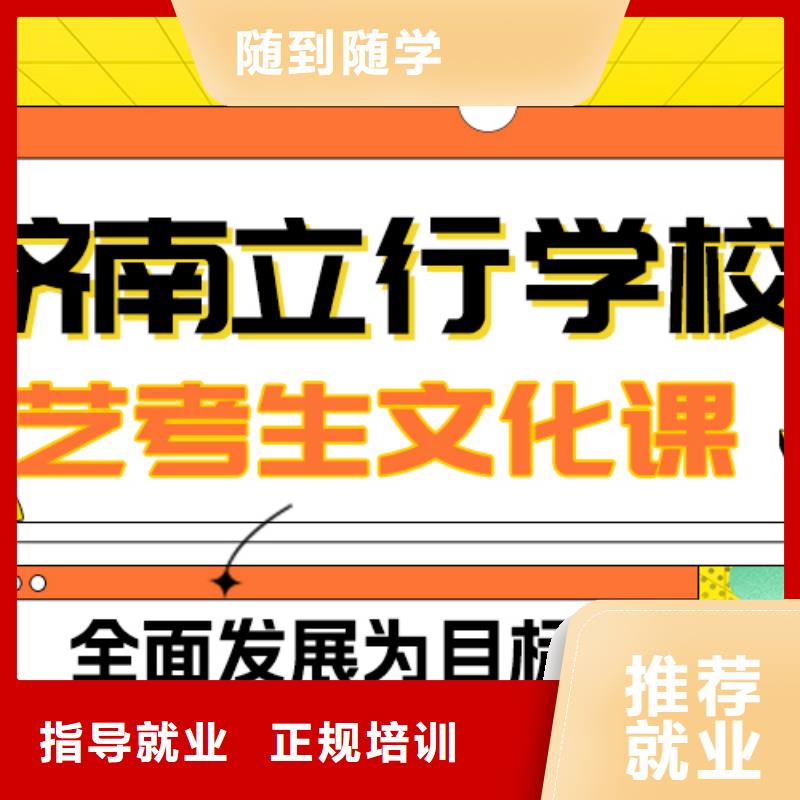 【 艺考生文化课集训手把手教学】立行学校【舞蹈艺考培训】