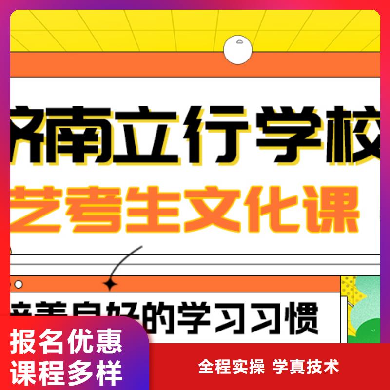 艺考生文化课集训_高考物理辅导免费试学