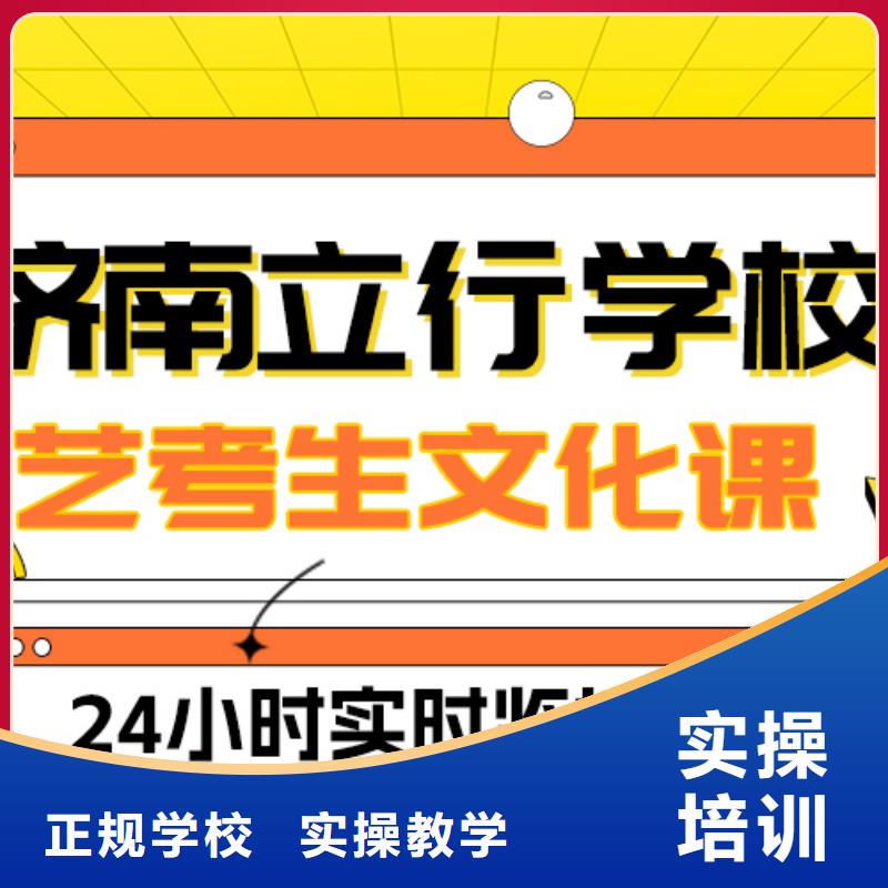 艺考生文化课集训-【编导文化课培训】就业快