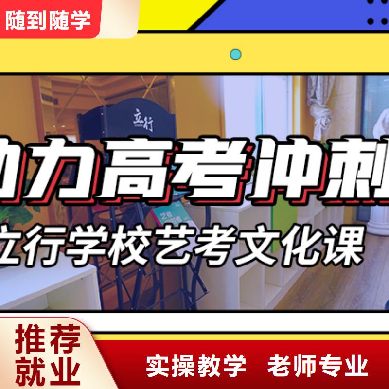 艺考生文化课集训,高中数学补习正规学校