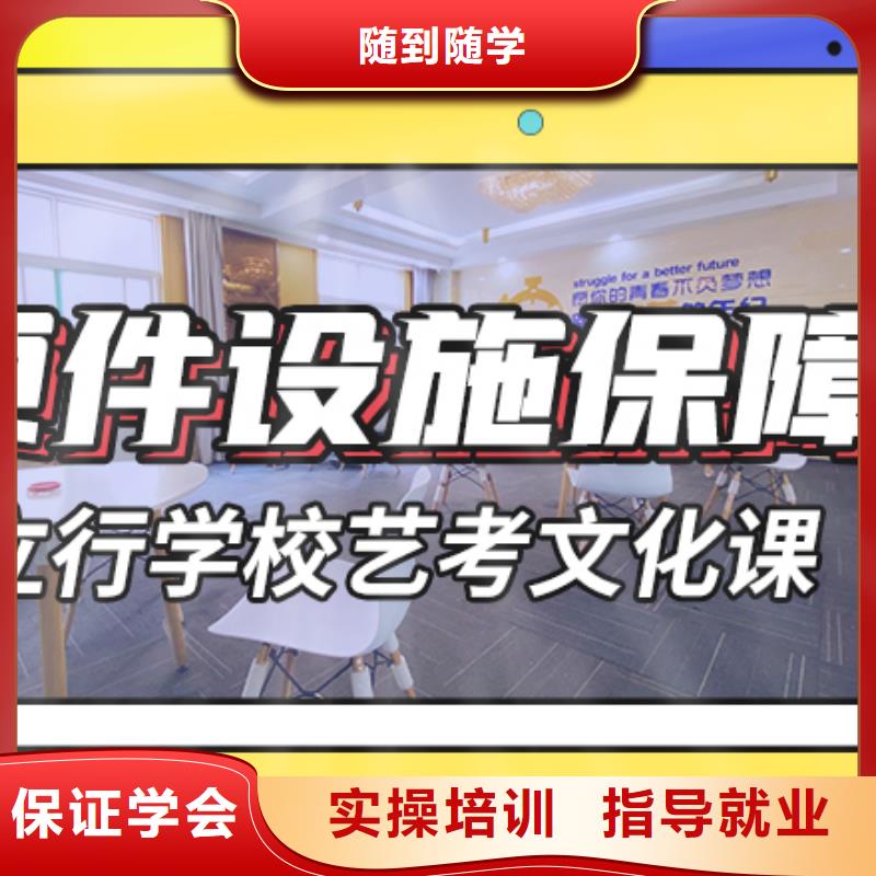 艺考生文化课集训【高考数学辅导】学真本领