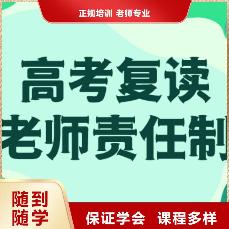 立行学校【舞蹈艺考培训】高考复读手把手教学阿奇乐乐
