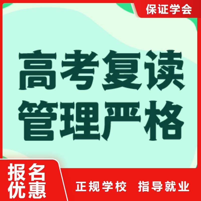 高考复读编导文化课培训实操培训