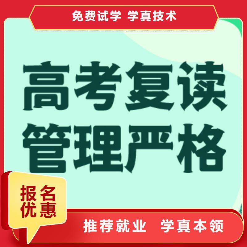 高考复读-高考复读培训机构校企共建