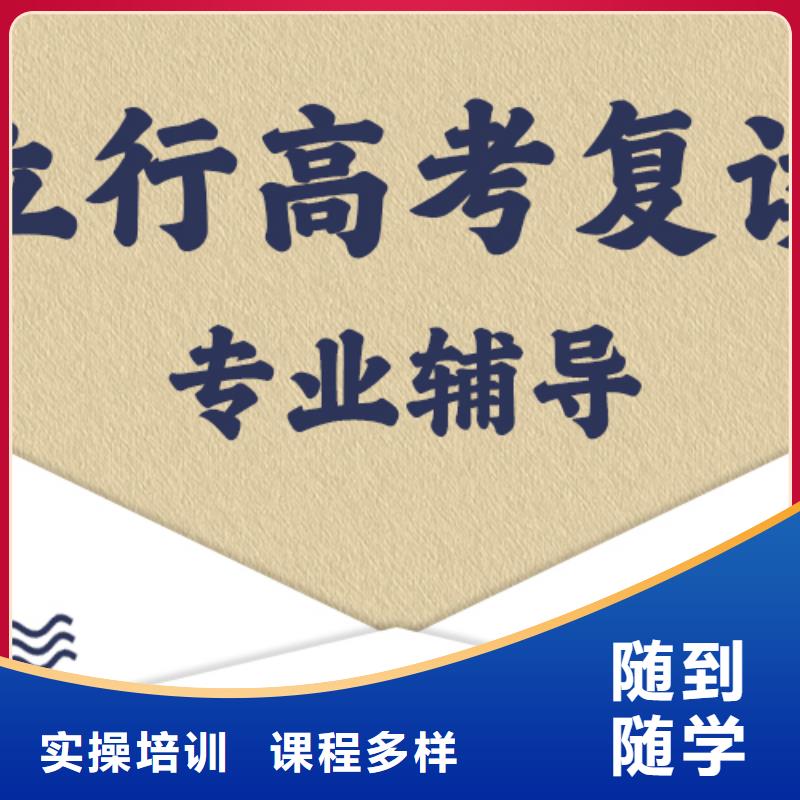 高考复读_高考复读周日班就业前景好