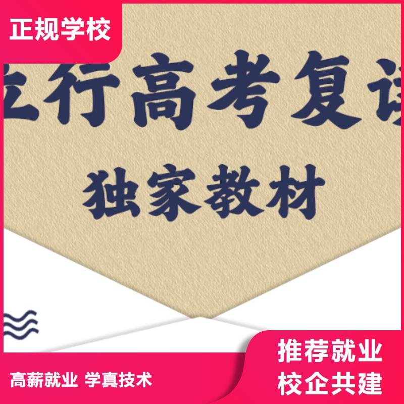 高考复读,高三复读学真本领