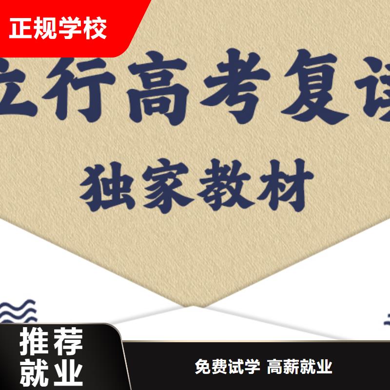 高三复读培训能提多少分？
