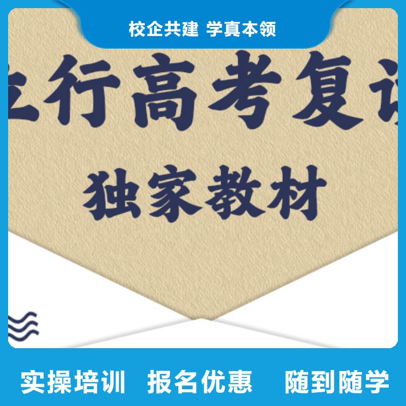 高考复读高考数学辅导高薪就业