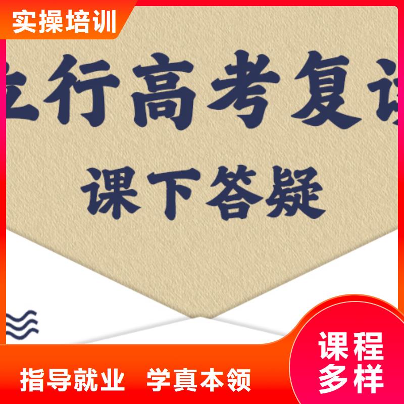 高考复读编导文化课培训实操培训