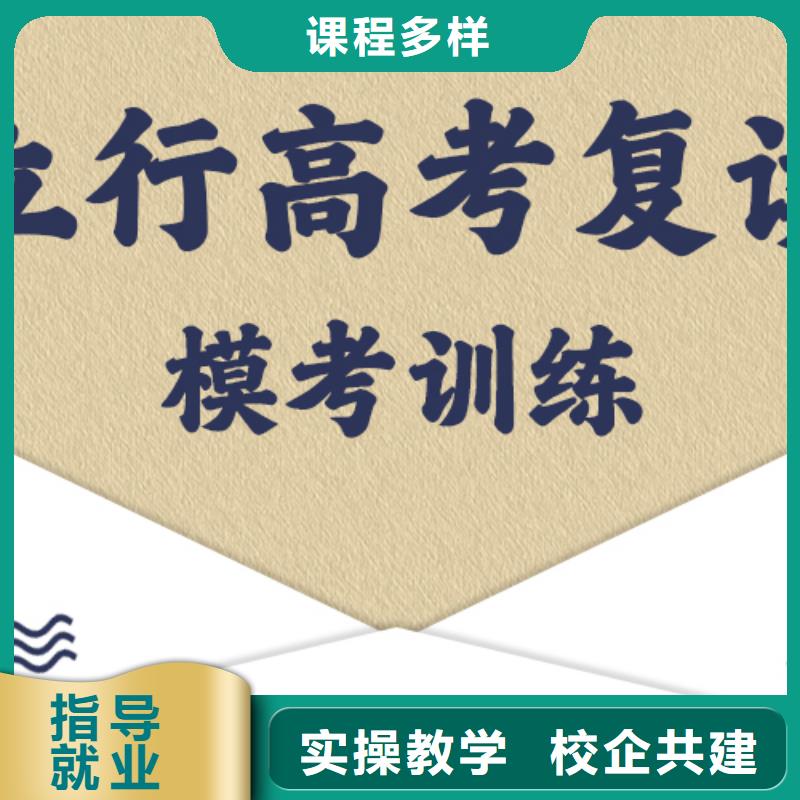 高考复读-高考复读培训机构校企共建