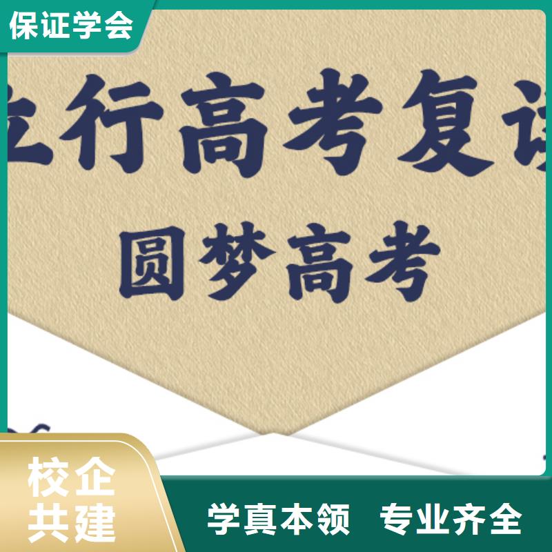 立行学校【舞蹈艺考培训】高考复读手把手教学阿奇乐乐