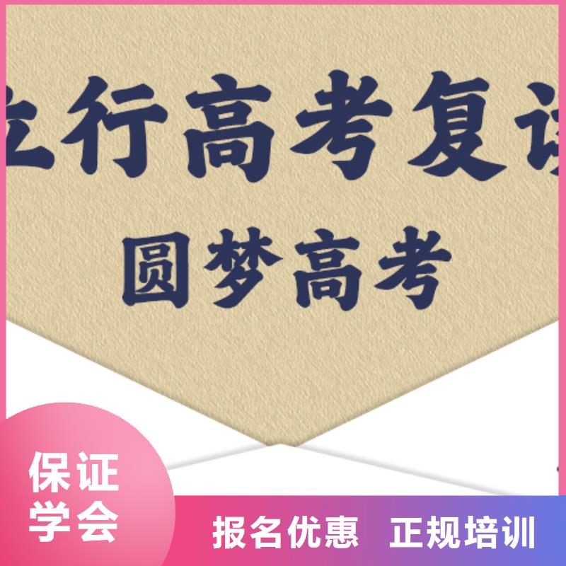 高考复读手把手教学覆盖范围含|建水|元阳|曲靖|文山|保山|普洱|临沧