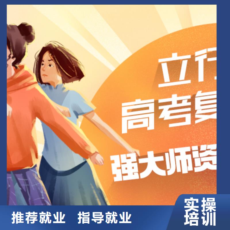 【舞蹈艺考培训】-视频-海北|海东|海南|玉树立行学校【舞蹈艺考培训】_ 立行学校艺术生文化课冲刺辅导(海西市分公司)