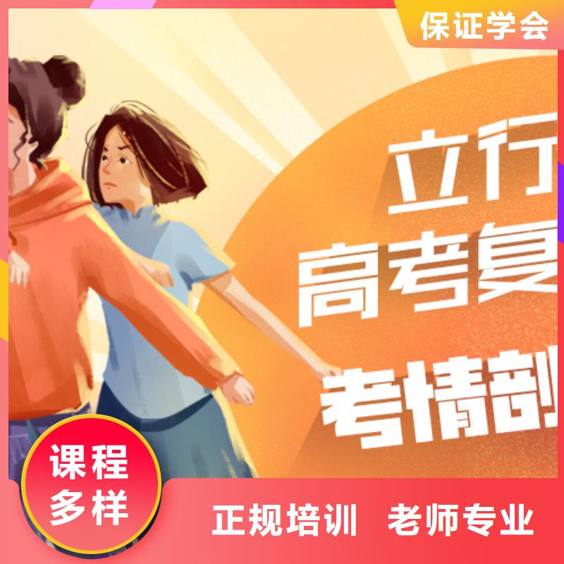 县高中复读班哪个？