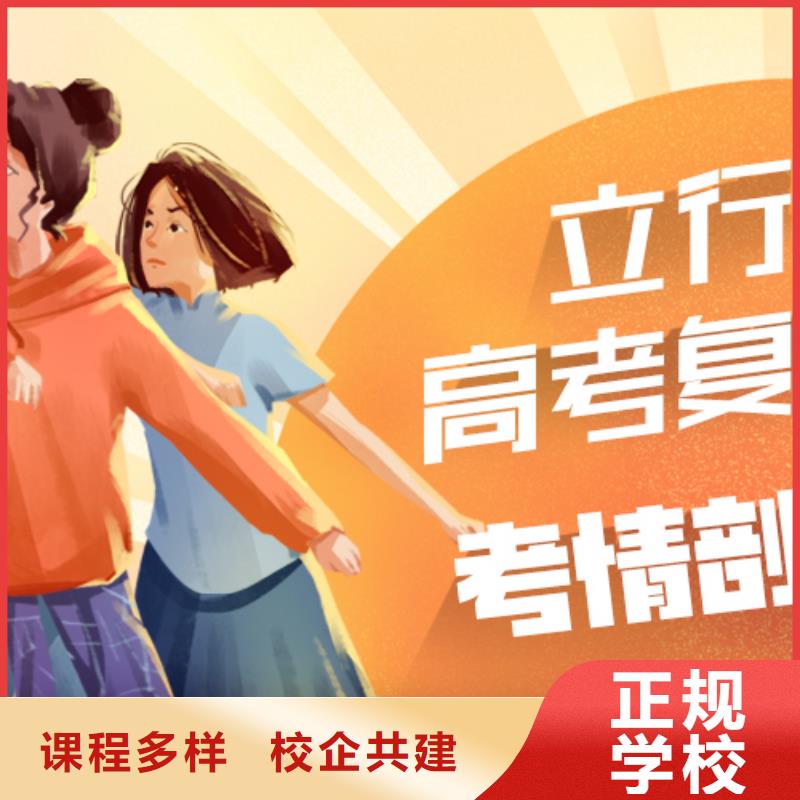 【舞蹈艺考培训】-视频-息烽|云岩|黔东南|黔南|黔西南|六盘水|铜仁|遵义【舞蹈艺考培训】正规学校-立行学校艺术生文化课冲刺辅导(贵阳市分公司)