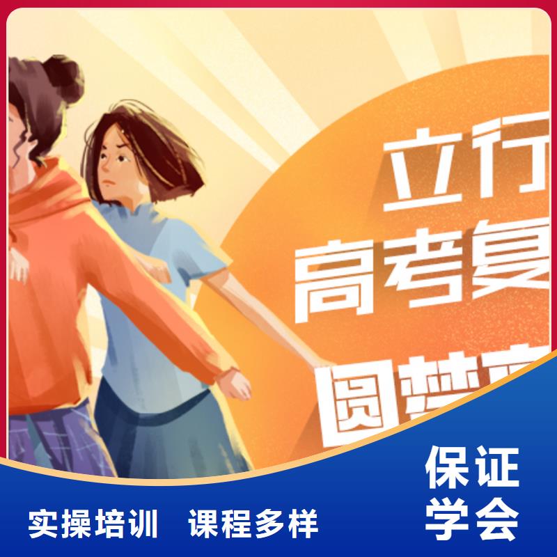 高考复读高中物理补习就业前景好
