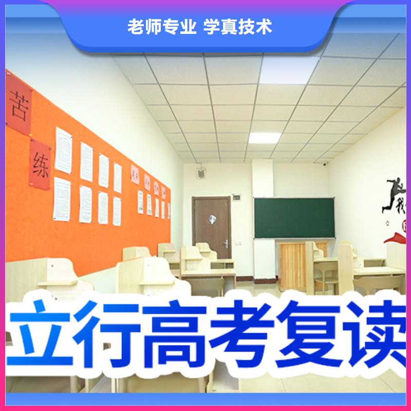 高考复读高考复读白天班实操教学