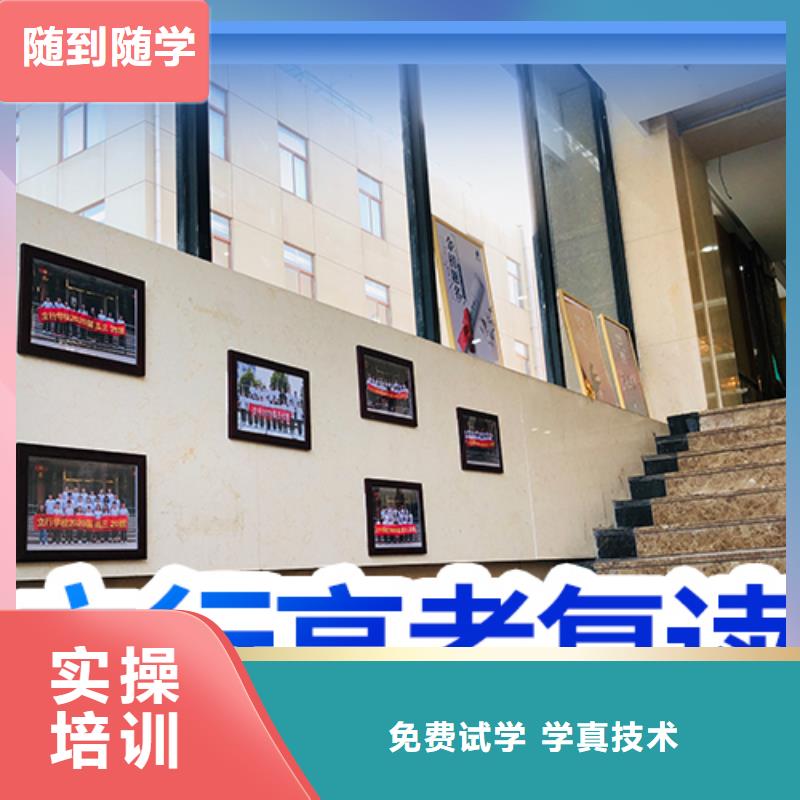 县高中复读班哪个好？
