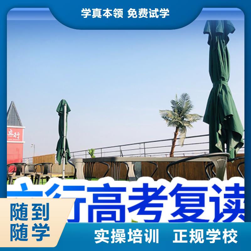 高考复读手把手教学覆盖范围含|建水|元阳|曲靖|文山|保山|普洱|临沧
