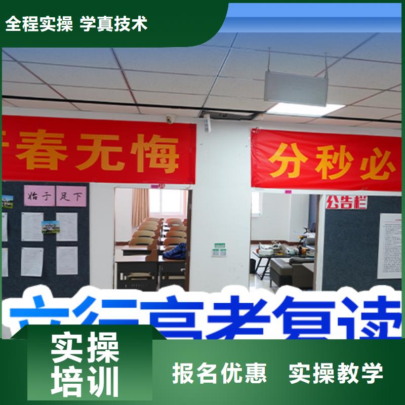 县高中复读班哪个好？