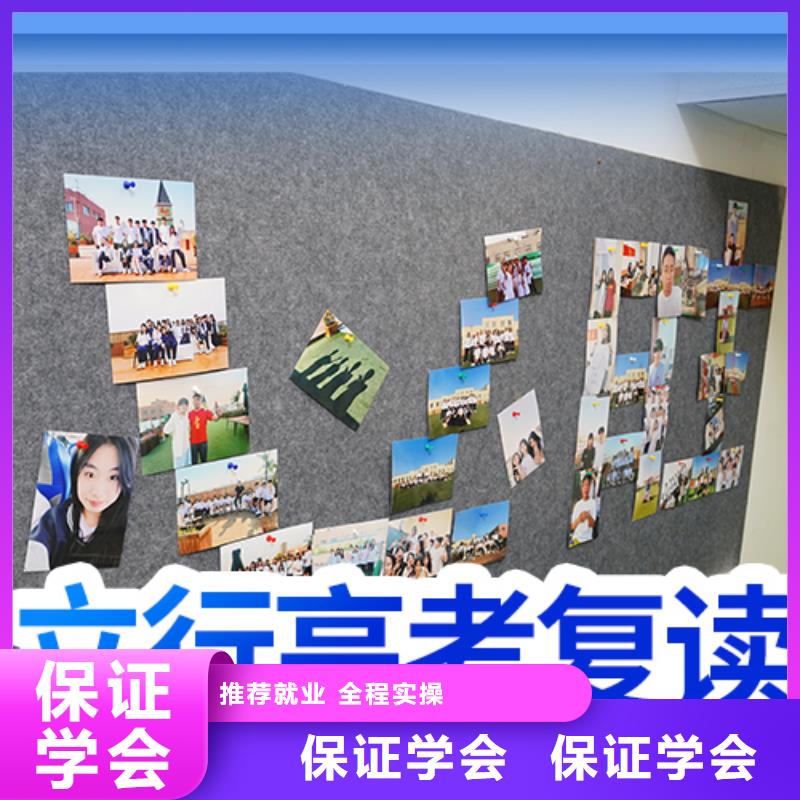 高考复读高考冲刺辅导机构专业齐全