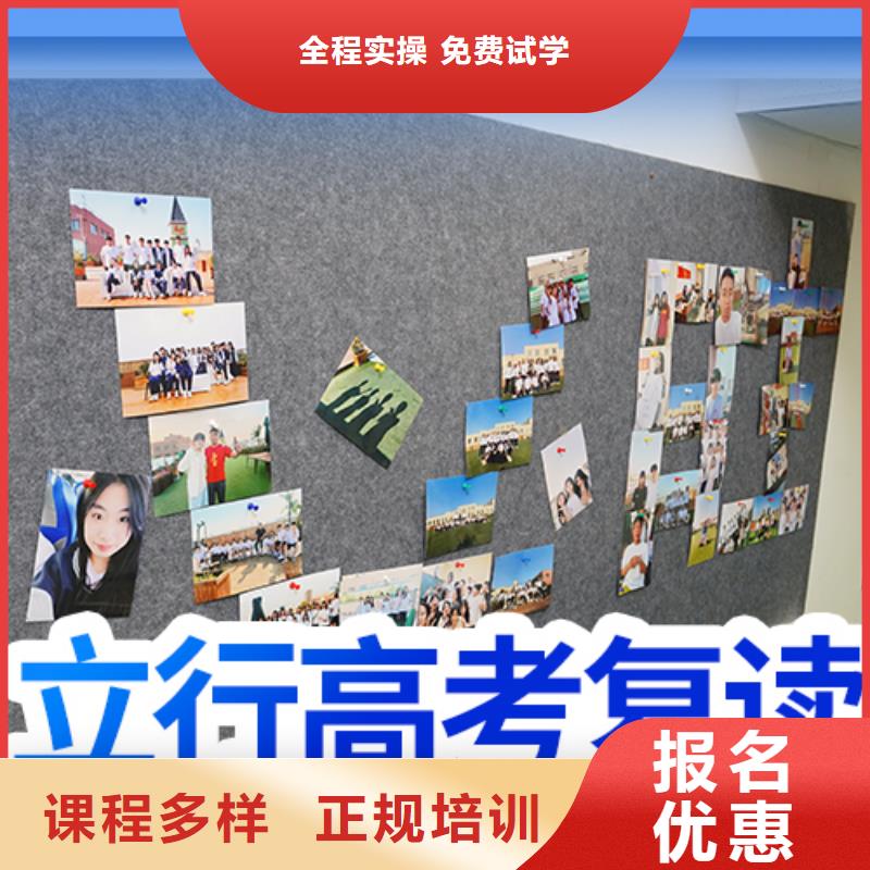 高考复读_高考复读周日班就业前景好